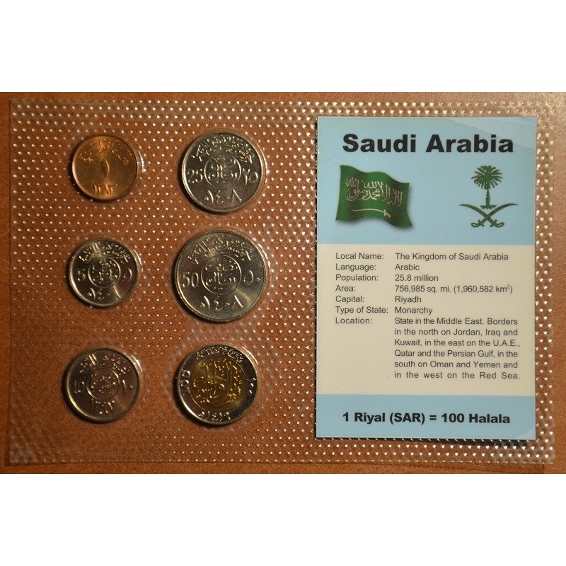 euroerme érme Szaúd-Arábia (UNC)