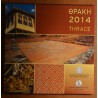eurocoin eurocoins Greece 2014 set of coins - Thrace (BU)