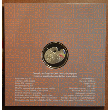 eurocoin eurocoins 5 Euro Greece 2017 - Nikolaos Gysis (UNC)