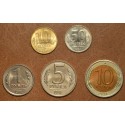 Russia 5 coins 1991 (UNC)
