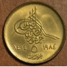 Euromince mince 1 piaster Egypt 1984 (UNC)