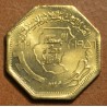 Euromince mince Sudán 50 Ghirsh 1989 (UNC)