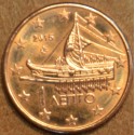 1 cent Greece 2015 (UNC)
