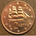 2 cent Greece 2015 (UNC)