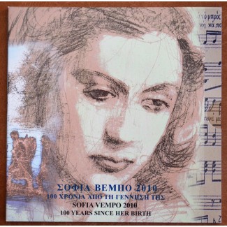 euroerme érme Görögország 2010-es forgalmi sor Sofia Vempo 10 Euro ...