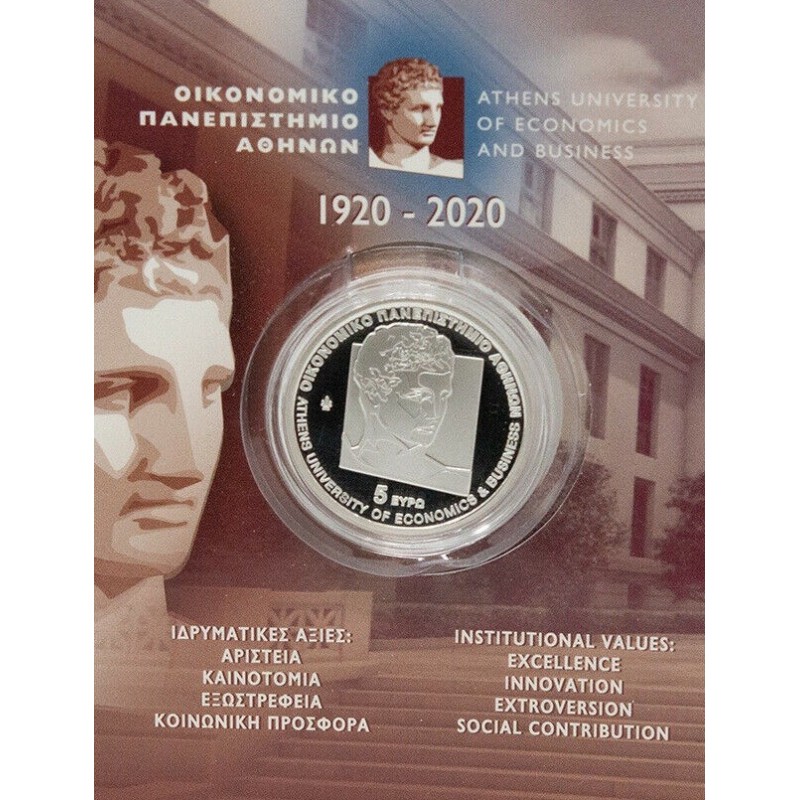 Euromince mince 5 Euro Grécko 2020 - Aténska univerzita (Proof)