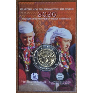 Euromince mince 2 Euro Grécko 2020 - 100. výročie zjednotenia Tráci...