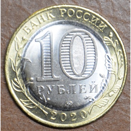 eurocoin eurocoins Russia 3x 10 Rubles 2020 MMD (UNC)