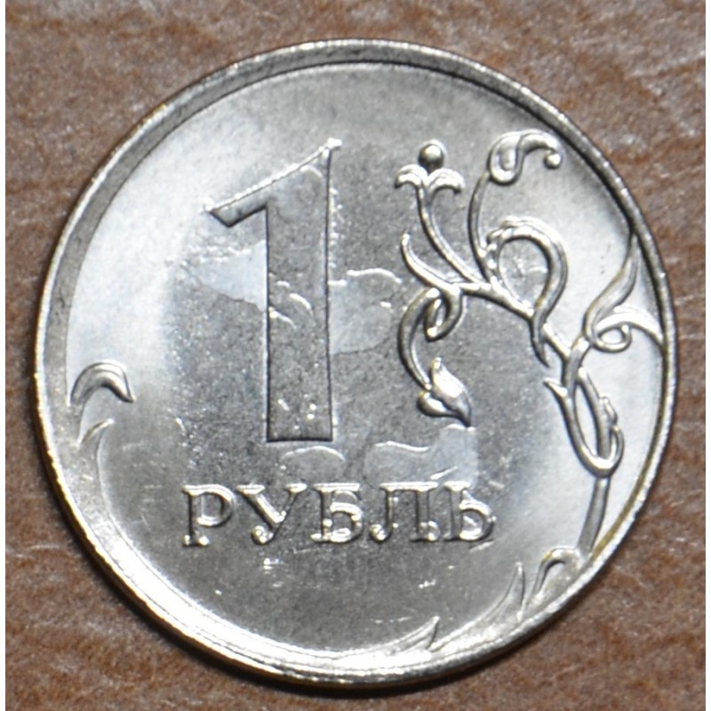 eurocoin eurocoins Russia 1 Ruble 2020 MMD (UNC)