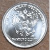 Euromince mince Rusko 1 Rubeľ 2020 MMD (UNC)