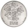 euroerme érme 5 Euro Portugália 2020 - 500 éves a portugál posta (UNC)