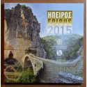 Greece 2015 set of coins - Epirus (BU)