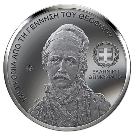 Euromince mince 5 Euro Grécko 2020 - Theophilos (BU karta)