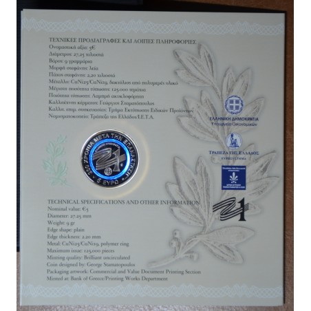 euroerme érme 5 Euro Görögország 2021 - A drachma (Proof)