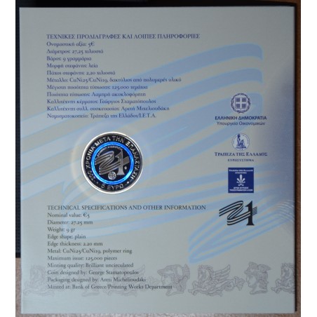 euroerme érme 5 Euro Görögország 2021 - Főnix (Proof)