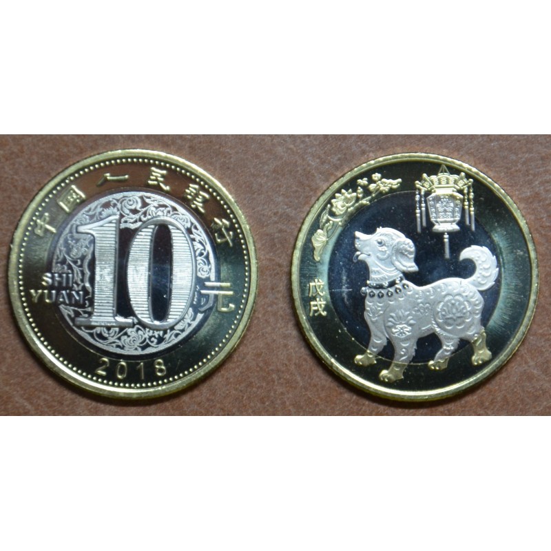 eurocoin eurocoins China 10 yuan 2018 Dog (UNC)