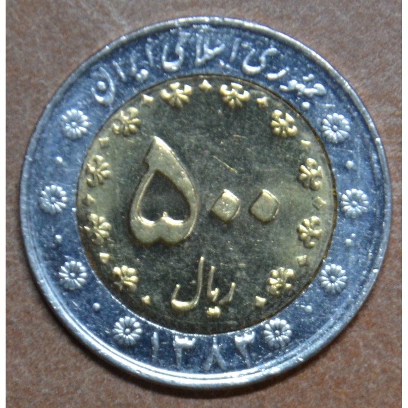 euroerme érme Irán 500 rial 2004-2006 (UNC)