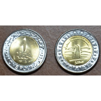 euroerme érme Egyiptom 1 font 2019 Úthálózat (UNC)