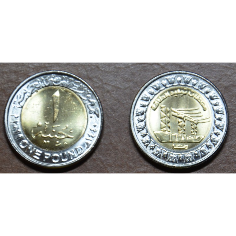 eurocoin eurocoins Egypt 1 pound 2019 Power stations (UNC)