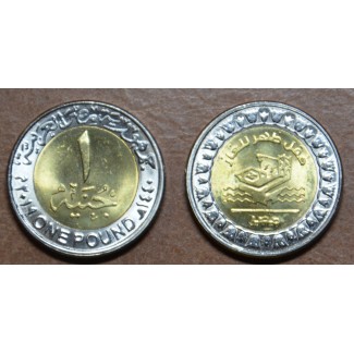 euroerme érme Egyiptom 1 font 2019 Földgáztermelés Zohr (UNC)