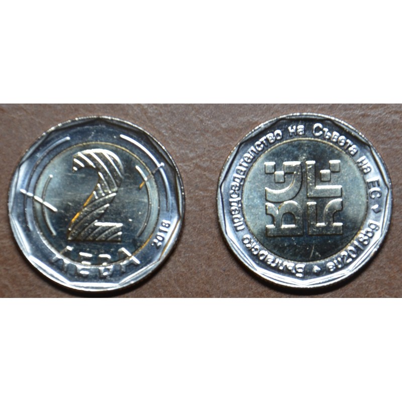 Euromince mince Bulharsko 2 Leva 2018 (UNC)