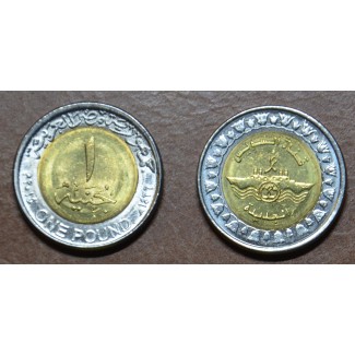 euroerme érme Egyiptom 1 font 2015 Szuez (UNC)