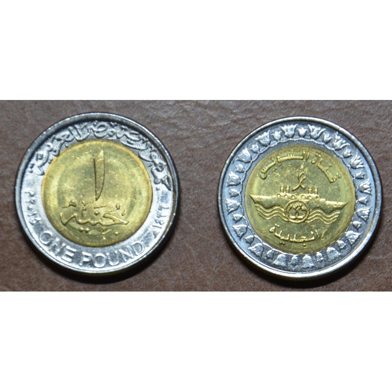 euroerme érme Egyiptom 1 font 2015 Szuez (UNC)