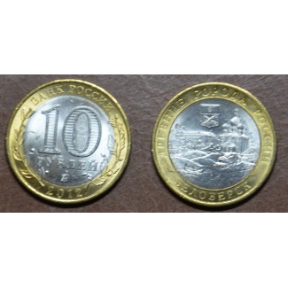 Euromince mince Rusko 10 Rubľov 2012 Belozevsk (UNC)