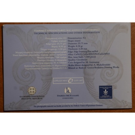 eurocoin eurocoins 2 Euro Greece 2014 - 150th Anniversary of the Un...