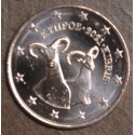 1 cent Cyprus 2021 (UNC)
