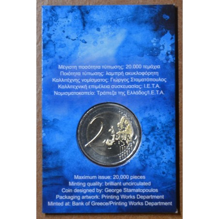 Euromince mince 2 Euro Grécko 2021 - 200. výročie Gréckej revolúcie...