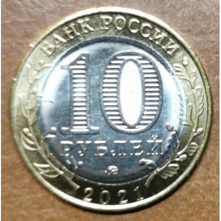 euroerme érme Oroszország 10 Rubel 2021 Nizsni Novgorod MMD (UNC)