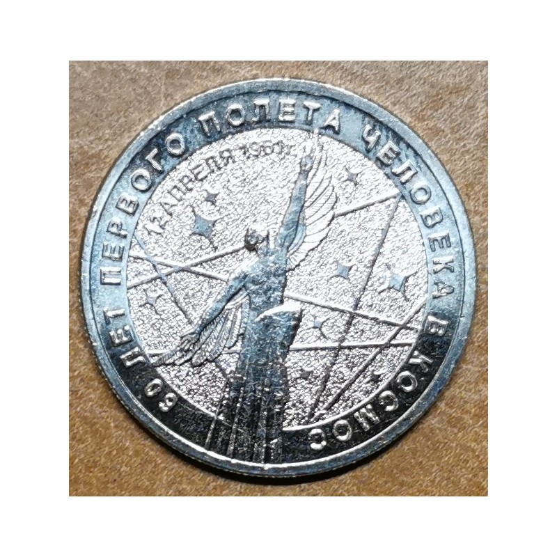 euroerme érme Oroszország 25 Rubel 2021 - Az első űrrepülés 60. évf...