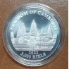 Euromince mince 3000 riels Kambodža 2022 - Stratené tigre (1 oz. Ag)
