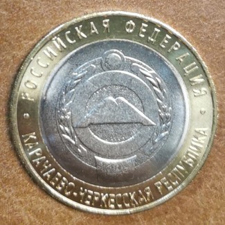 Russia 10 Rubles 2022 Karachay-Cherkess MMD (UNC)