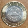 eurocoin eurocoins Russia 10 Rubles 2022 Karachay-Cherkess MMD (UNC)