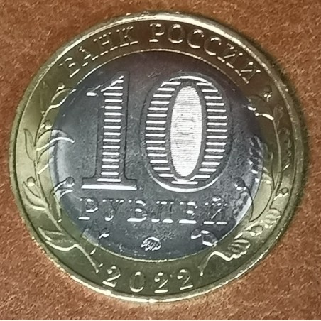 eurocoin eurocoins Russia 10 Rubles 2022 Karachay-Cherkess MMD (UNC)