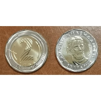 Euromince mince Bulharsko 2 Leva 2015 (UNC)