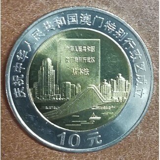 Euromince mince Čína 10 yuan 1999 (UNC)