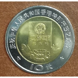 Euromince mince Čína 10 yuan 1997 (UNC)