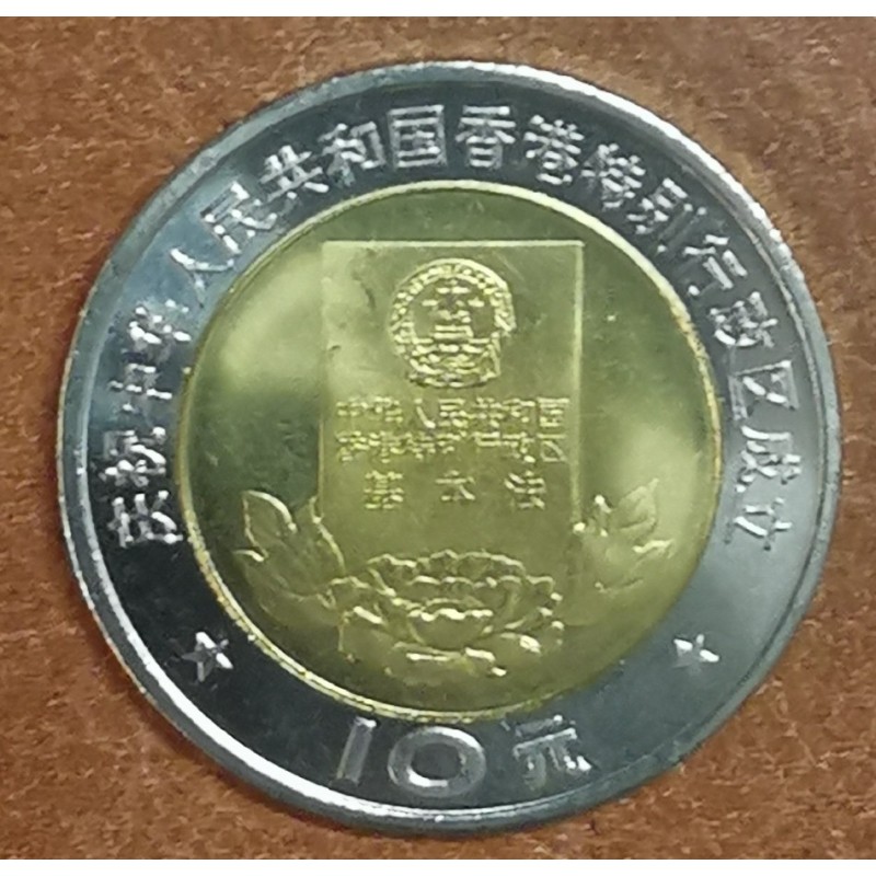 eurocoin eurocoins China 10 yuan 1997 (UNC)