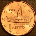 1 cent Greece 2002 (UNC)