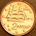 2 cent Greece 2002 (UNC)