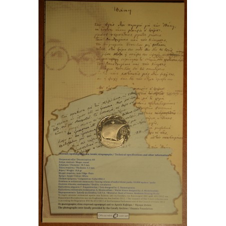 euroerme érme 5 Euro Görögország 2013 - Constantine P. Cavafy (UNC)