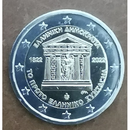 Euromince mince 2 Euro Grécko 2022 - Grécka ústava (UNC)