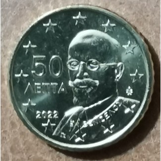 euroerme érme 50 cent Görögország 2022 (UNC)