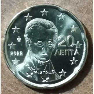 20 cent Greece 2022 (UNC)