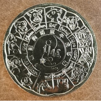 Euromince mince 1/4 Euro Francúzsko 2022 - Rok tigra (UNC)