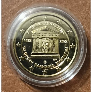 2 Euro Greece 2022 - The Greek constitution (gold plated UNC)