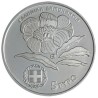 Euromince mince 5 Euro Grécko 2022 - Paeonia Parnassica (BU)